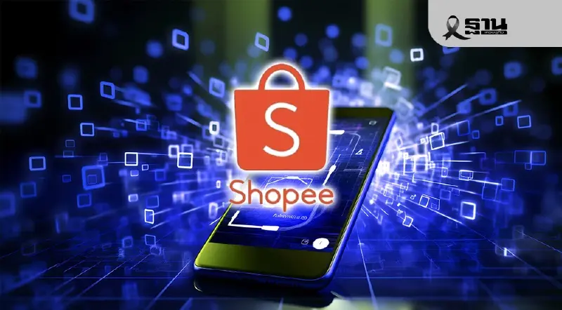 ช้อปปี้ ปรับทัพใหญ่ ชูวิสัยทัศน์สะพานดิจิทัล เชื่อมผู้ประกอบการไทยสู่ภูมิภาค ช้อปปี้ ปรับทัพใหญ่ ชูวิสัยทัศน์สะพานดิจิทัล เชื่อมผู้ประกอบการไทยสู่ภูมิภาค