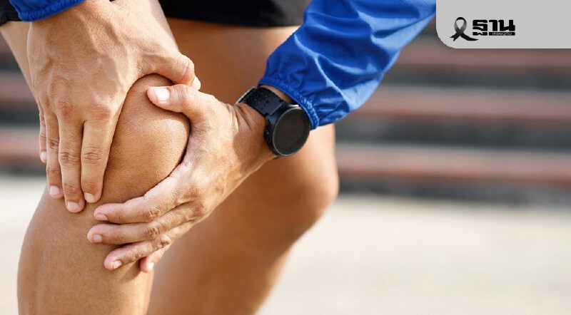 .ระวัง ‘ปวดหลัง-ร้าวลงขา’ สัญญาณโรคกระดูกสันหลัง อาจรุนแรงถึงขั้นพิการ.