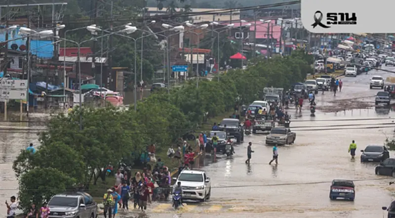 สทนช. คาดระดับน้ำคลองอู่ตะเภา จ.สงขลา จะลดต่ำกว่าตลิ่งภายในวันนี้ สทนช. คาดระดับน้ำคลองอู่ตะเภา จ.สงขลา จะลดต่ำกว่าตลิ่งภายในวันนี้