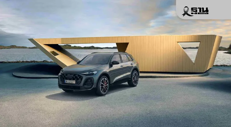 อาวดี้ เปิดไฮไลต์งาน Motor Expo “The all-new Q5 e-hybrid”