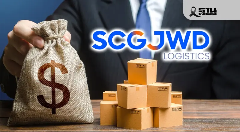 SJWD กางแผนปี 69 ทุ่มงบเฉียด 3 พันล้าน ขยายธุรกิจทั้งไทย-ตปท. SJWD กางแผนปี 69 ทุ่มงบเฉียด 3 พันล้าน ขยายธุรกิจทั้งไทย-ตปท.