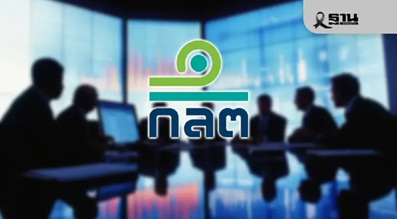 ก.ล.ต. เตือนผู้ถือหุ้นกู้ PSTC25NA ใช้สิทธิประชุมฯ 21 พ.ย. นี้ ก.ล.ต. เตือนผู้ถือหุ้นกู้ PSTC25NA ใช้สิทธิประชุมฯ 21 พ.ย. นี้