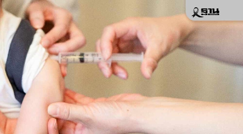 .สปสช.เพิ่มสิทธิ ‘วัคซีนไข้หวัดใหญ่’ กลุ่มอายุ 3-5 ปีทั่วประเทศ.