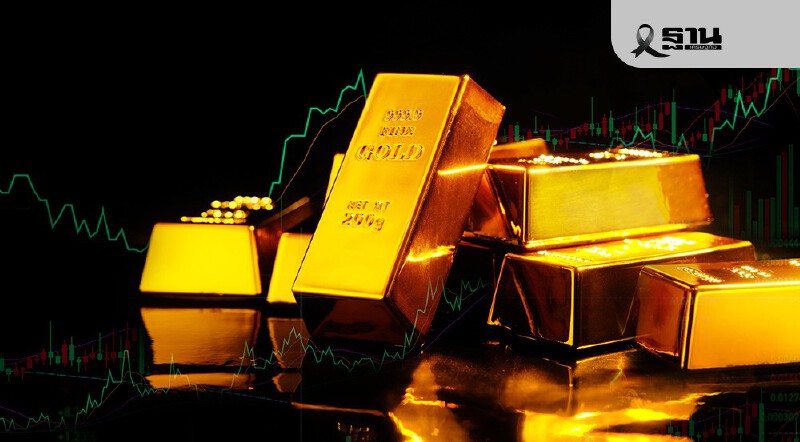 .กูรูชี้ทองคำปี 69 ไปต่อ รับแรงหนุน เศรษฐกิจเสี่ยงสูง–ธนาคารกลางกวาดซื้อ.