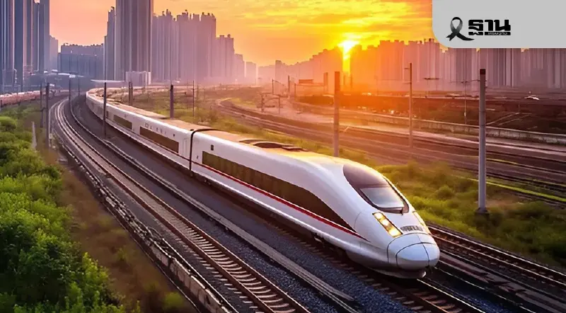 'รฟท.' จับมือ 2 หน่วยงาน เข็นประมูล 'ไฮสปีดไทย-จีน' เฟส 2