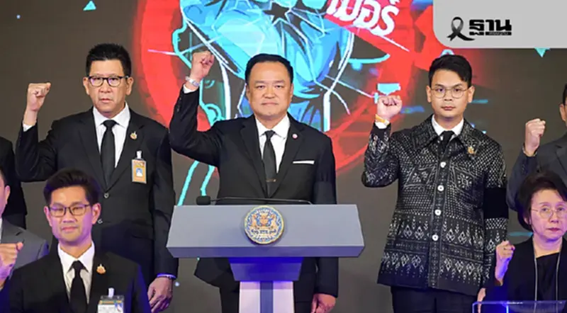 “อนุทิน”ยกเป็นวาระแห่งชาติ ลั่นกลองรบสงครามปราบสแกมเมอร์ “อนุทิน”ยกเป็นวาระแห่งชาติ ลั่นกลองรบสงครามปราบสแกมเมอร์