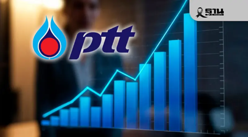 ปตท. กำไรพุ่ง 19,784 ล้านไตรมาส 3/68 จาก EBITDA เพิ่ม-รับรู้รายการไม่ประจำ ปตท. กำไรพุ่ง 19,784 ล้านไตรมาส 3/68 จาก EBITDA เพิ่ม-รับรู้รายการไม่ประจำ