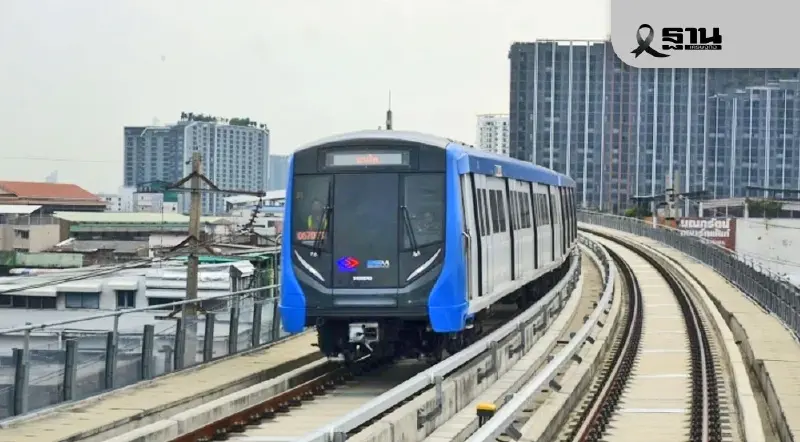 BEM กำไรโตต่อเนื่อง 1 พันล้าน รับไตรมาส 3 ปี 68 สะท้อนประสิทธิภาพบริหารต้นทุน