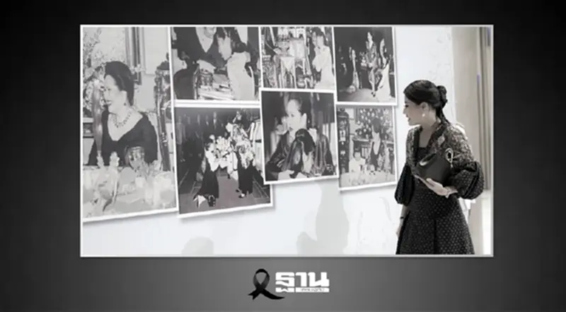 สมเด็จพระเจ้าลูกเธอ เจ้าฟ้าสิริวัณณวรีฯ ทรงเป็นองค์ประธานประกวด “ผ้าลายสิริราชพัสตราภรณ์” รอบสุดท้ายทั่วประเทศ สมเด็จพระเจ้าลูกเธอ เจ้าฟ้าสิริวัณณวรีฯ ทรงเป็นองค์ประธานประกวด “ผ้าลายสิริราชพัสตราภรณ์” รอบสุดท้ายทั่วประเทศ