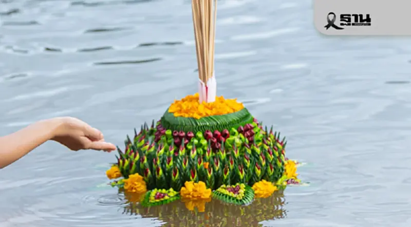 คพ.ชวนคนไทย ลอยกระทงรักษ์สิ่งแวดล้อม ช่วยลดขยะลงในแต่ละปี คพ.ชวนคนไทย ลอยกระทงรักษ์สิ่งแวดล้อม ช่วยลดขยะลงในแต่ละปี