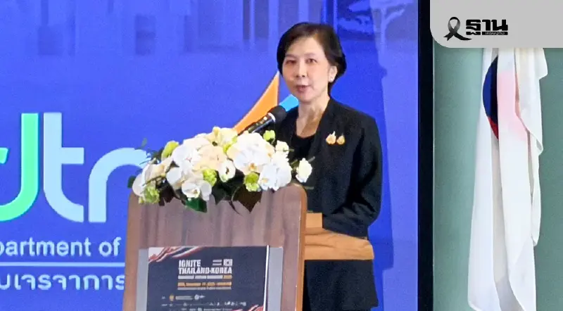 อัพเดท FTA ไทย-เกาหลีใต้ (CEPA) 'พาณิชย์' คาดดัน GDP ไทย 1-2 พันล้านดอลลาร์ อัพเดท FTA ไทย-เกาหลีใต้ (CEPA) 'พาณิชย์' คาดดัน GDP ไทย 1-2 พันล้านดอลลาร์