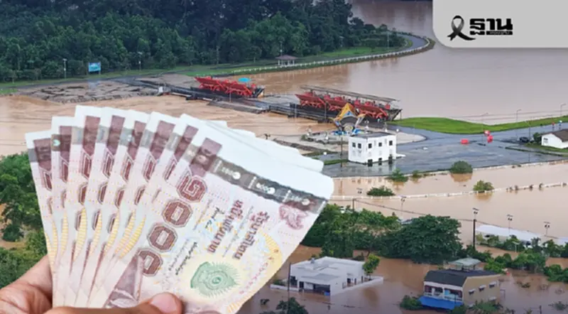 สรุปรับเงินช่วยน้ำท่วม 9,000 บาท ผู้มีสิทธิ–ช่องทางลงทะเบียน–เอกสารที่ต้องเตรียม สรุปรับเงินช่วยน้ำท่วม 9,000 บาท ผู้มีสิทธิ–ช่องทางลงทะเบียน–เอกสารที่ต้องเตรียม