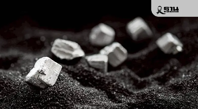 MOU แรร์เอิร์ธเพิ่มความเสี่ยงไทยเอี่ยวสงครามเทคโนโลยีจีน-สหรัฐฯ