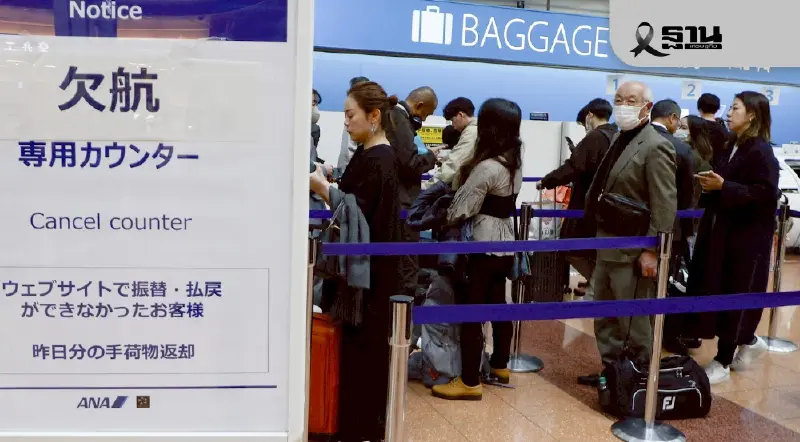 สายการบินทั่วโลกสะเทือน หลังแอร์บัสแจ้งอัปเดตซอฟต์แวร์ฉุกเฉิน A320