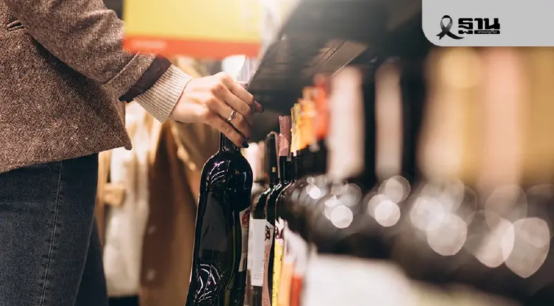 เอกชนชี้ ปลดล็อกน้ำเมา หนุนร้านอาหาร–ท่องเที่ยวคึกคัก กว่าธุรกิจกลางคืน