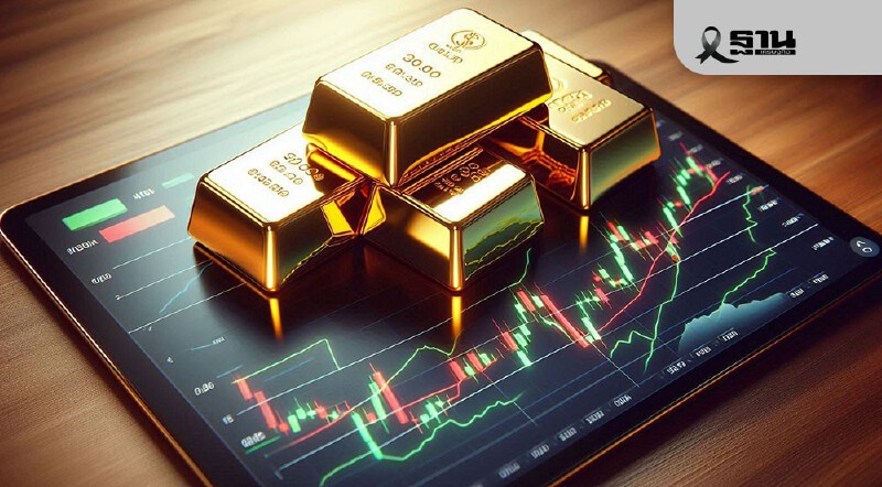 .กูรูชี้ราคาทองคำเดือนพ.ย. ผันผวนหนัก รับแรงกดดันเศรษฐกิจ-ภูมิรัฐศาสตร์.