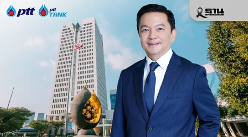 "คงกระพัน" ยกเครื่องโครงสร้าง ปตท. ดัน PTT Tank เป็นแกนโครงสร้างพื้นฐาน "คงกระพัน" ยกเครื่องโครงสร้าง ปตท. ดัน PTT Tank เป็นแกนโครงสร้างพื้นฐาน