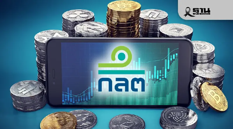 ก.ล.ต. ปรับเกณฑ์ใหม่ ICO Portal เปิดทางลงทุนโทเคนดิจิทัลง่ายขึ้น ก.ล.ต. ปรับเกณฑ์ใหม่ ICO Portal เปิดทางลงทุนโทเคนดิจิทัลง่ายขึ้น