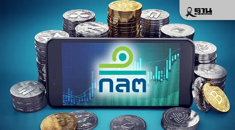 ก.ล.ต. ปรับเกณฑ์ใหม่ ICO Portal เปิดทางลงทุนโทเคนดิจิทัลง่ายขึ้น