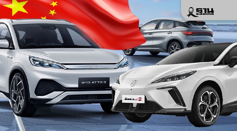 .EV จีน ยอมขาดทุน BYD MG ลดหลักแสนบาท โตโยต้า ชี้คนรอซื้อ 2 เดือนท้าย.