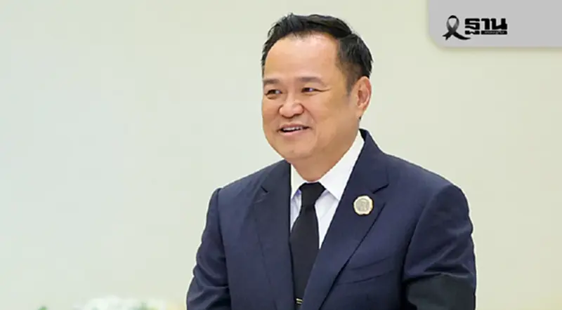 “อนุทิน”ลั่นยุบสภา ธ.ค. หรือ ม.ค. ไม่ต่างกัน ยินดีหากอภิปราย ตาม ม.152 “อนุทิน”ลั่นยุบสภา ธ.ค. หรือ ม.ค. ไม่ต่างกัน ยินดีหากอภิปราย ตาม ม.152