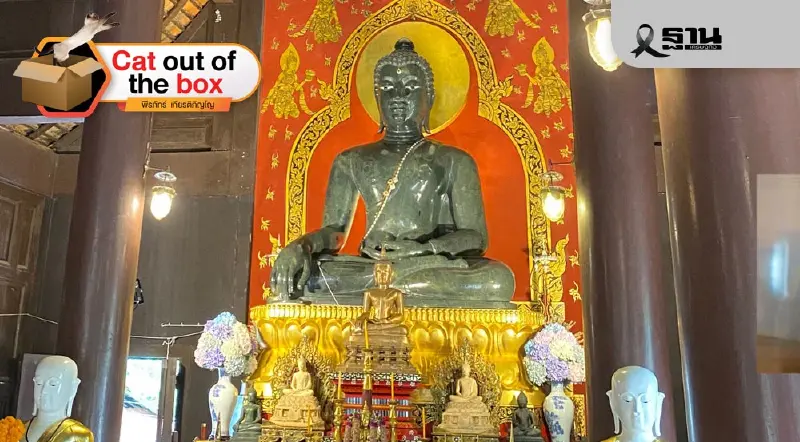 ความรื่นเริงในการบุญ ความรื่นเริงในการบุญ