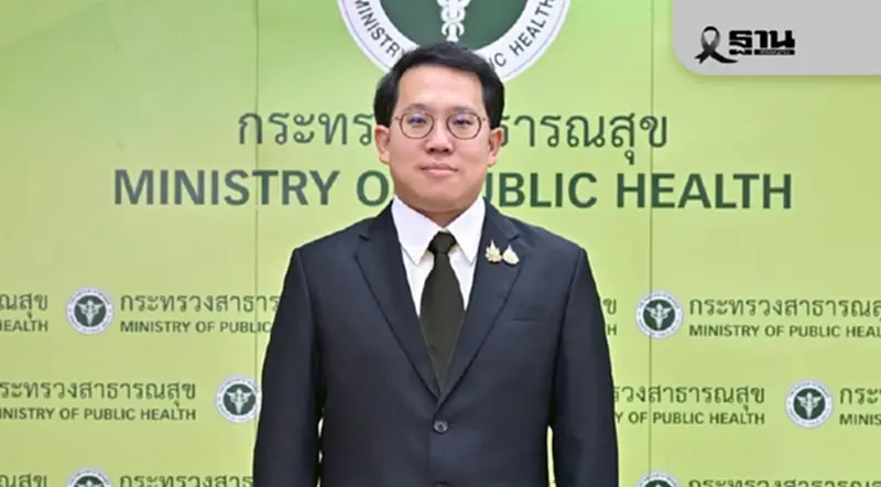'พัฒนา' ร่วมคณะนายกฯประชุมเอเปค ถกแผนผลิตวัคซีนในไทย 'พัฒนา' ร่วมคณะนายกฯประชุมเอเปค ถกแผนผลิตวัคซีนในไทย