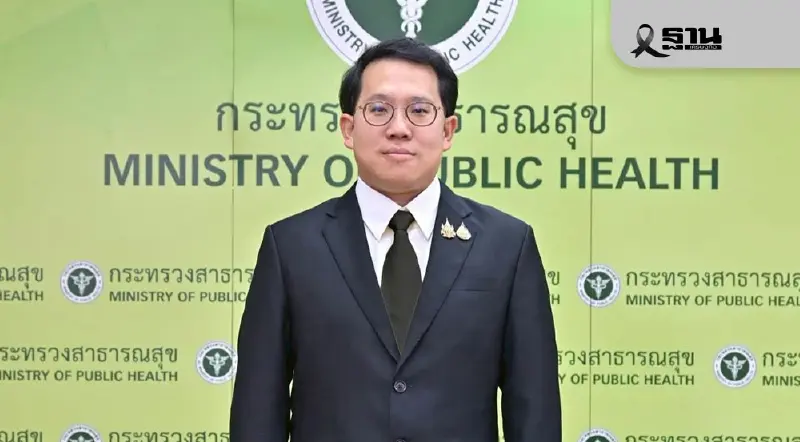'พัฒนา' ร่วมคณะนายกฯประชุมเอเปค ถกแผนผลิตวัคซีนในไทย 'พัฒนา' ร่วมคณะนายกฯประชุมเอเปค ถกแผนผลิตวัคซีนในไทย