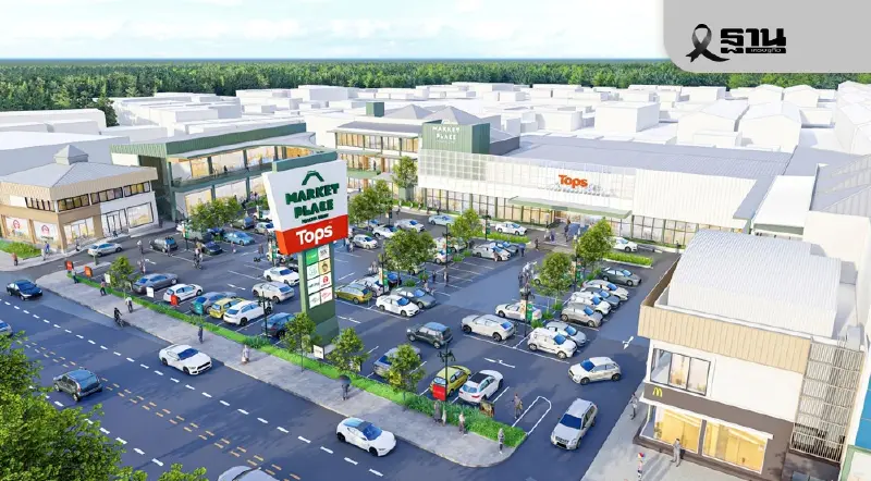 เซ็นทรัลพัฒนา เตรียมเปิด 'Market Place ประชาอุทิศ' 29 พ.ย. นี้ เซ็นทรัลพัฒนา เตรียมเปิด 'Market Place ประชาอุทิศ' 29 พ.ย. นี้