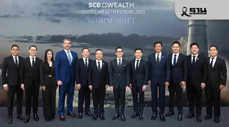 SCB WEALTHผนึกพันธมิตรชี้ทางพิชิตพายุเศรษฐกิจสู่ความมั่งคั่งให้ยั่งยืน SCB WEALTHผนึกพันธมิตรชี้ทางพิชิตพายุเศรษฐกิจสู่ความมั่งคั่งให้ยั่งยืน