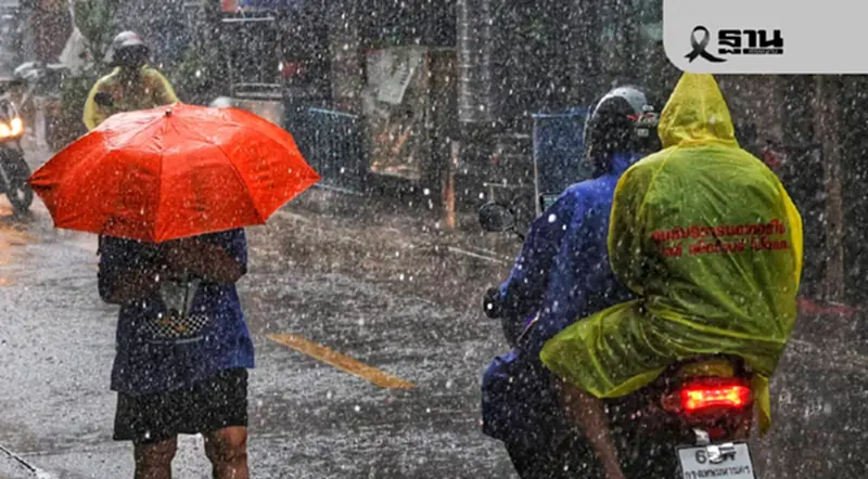 กรมอุตุฯ อัปเดตพื้นที่เสี่ยงฝนตกหนัก-หนักมาก 17-23 พ.ย.นี้ กรมอุตุฯ อัปเดตพื้นที่เสี่ยงฝนตกหนัก-หนักมาก 17-23 พ.ย.นี้