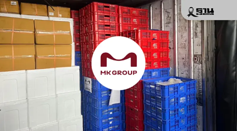 MK GROUP ส่งวัตถุดิบ-น้ำดื่ม ช่วยผู้ประสบภัยน้ำท่วมใต้ มูลค่า 3 ล้านบาท MK GROUP ส่งวัตถุดิบ-น้ำดื่ม ช่วยผู้ประสบภัยน้ำท่วมใต้ มูลค่า 3 ล้านบาท