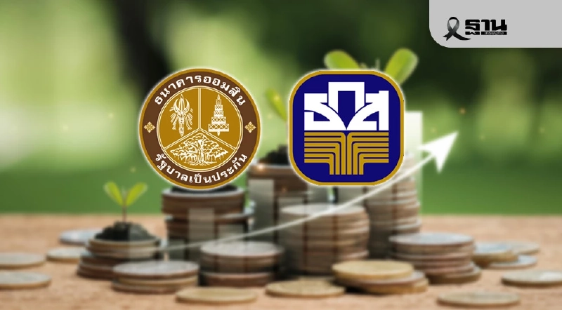 ออมสิน-ธ.ก.ส. แก้หนี้นอกระบบทะลุ 2.7 พันล้าน ดูแลกว่า 9.2 หมื่นราย ออมสิน-ธ.ก.ส. แก้หนี้นอกระบบทะลุ 2.7 พันล้าน ดูแลกว่า 9.2 หมื่นราย