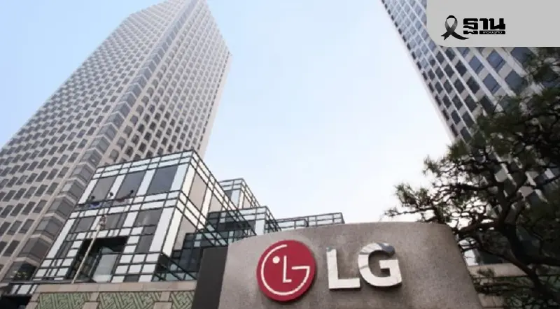 LG ปรับทัพใหญ่ ตั้ง "รยู แจชอล" นั่งซีอีโอ เสริมแกร่งขยายฐาน B2B-AI LG ปรับทัพใหญ่ ตั้ง "รยู แจชอล" นั่งซีอีโอ เสริมแกร่งขยายฐาน B2B-AI