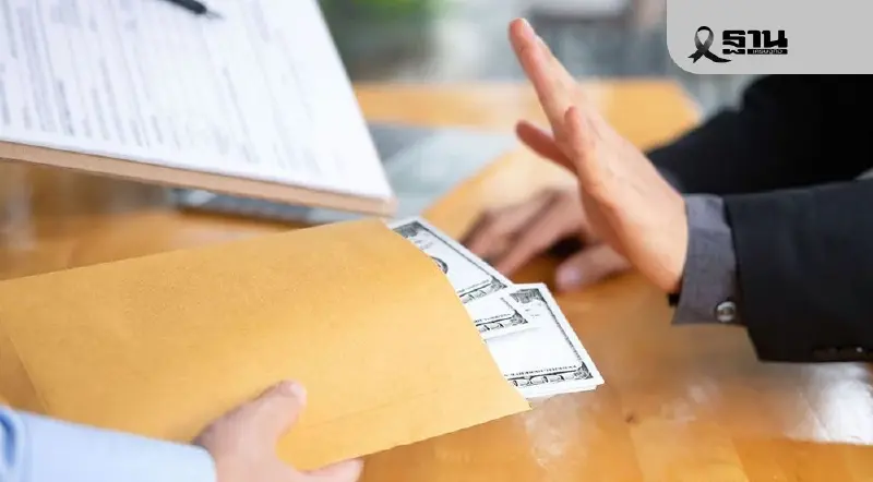 ศุลกากรห้ามเจ้าหน้าที่ระดับสูง รับเงินรางวัลนำจับ เริ่ม ธ.ค.นี้