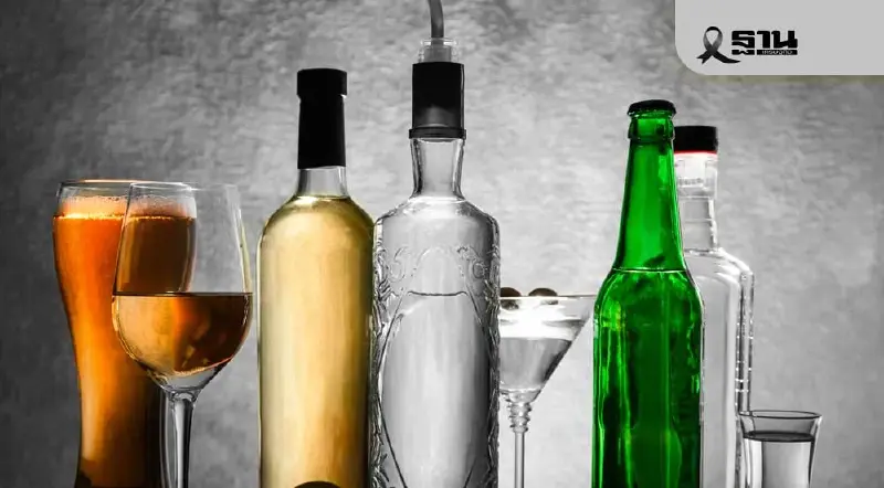 เอกชนติง พ.ร.บ.ควบคุมเครื่องดื่มแอลกอฮอล์ใหม่ ไร้ผลบังคับ รอ กม.ลูก เอกชนติง พ.ร.บ.ควบคุมเครื่องดื่มแอลกอฮอล์ใหม่ ไร้ผลบังคับ รอ กม.ลูก