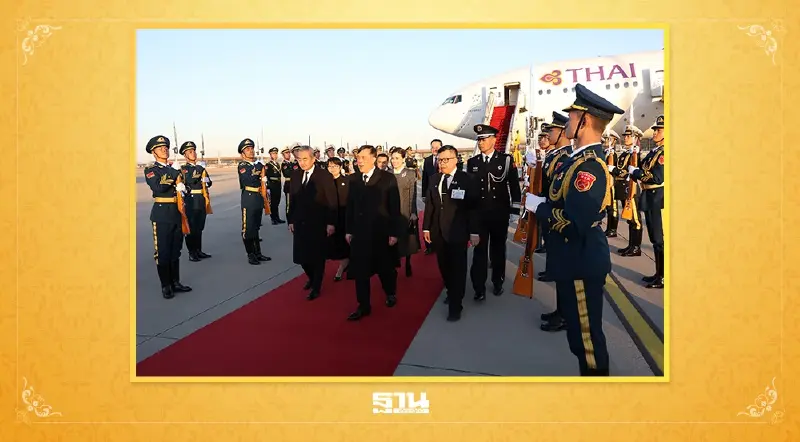ในหลวง-พระราชินี เสด็จฯเยือนสาธารณรัฐประชาชนจีนอย่างเป็นทางการ