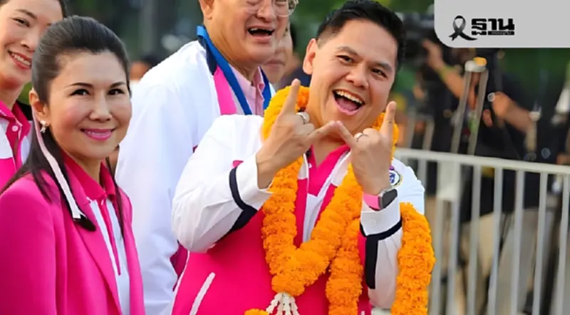 กัญจนา ศิลปอาชา หวนนั่งหัวหน้าพรรคชาติไทยพัฒนา ยืนยันไม่ล่มสลาย กัญจนา ศิลปอาชา หวนนั่งหัวหน้าพรรคชาติไทยพัฒนา ยืนยันไม่ล่มสลาย