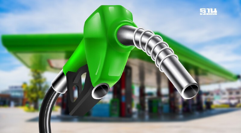 .ราคาน้ำมันพรุ่งนี้2568 (19 พ.ย. 68) บางจาก ปตท. อัปเดตราคาล่าสุด.