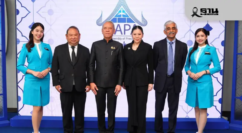 บางกอกแอร์เวย์ส ดึงสมาคมสายการบินเอเชียแปซิฟิก (AAPA) เปิดประชุมใหญ่ในไทย ถกการบิน