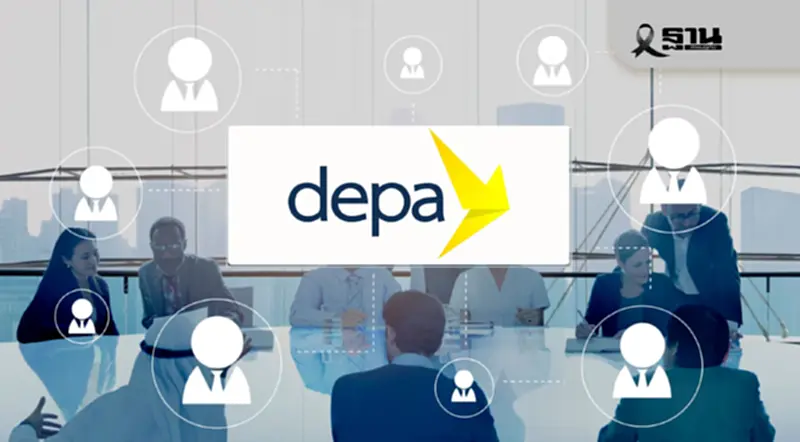 depa ยันกระบวนการสรรหา ผอ.คนใหม่ถูกต้อง พร้อมรับทบทวนข้อกังวลดีอี depa ยันกระบวนการสรรหา ผอ.คนใหม่ถูกต้อง พร้อมรับทบทวนข้อกังวลดีอี