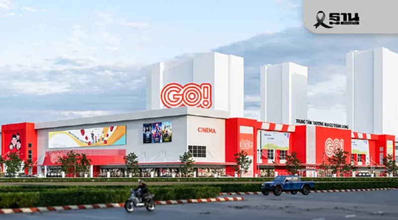 'เซ็นทรัล รีเทล' เผยผลประกอบการ 9 เดือน กำไรหด เหตุเศรษฐกิจชะลอ–กำลังซื้ออ่อนตัว 'เซ็นทรัล รีเทล' เผยผลประกอบการ 9 เดือน กำไรหด เหตุเศรษฐกิจชะลอ–กำลังซื้ออ่อนตัว
