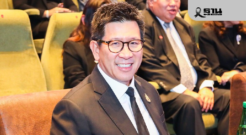 .คลังรื้อเกณฑ์บัตรสวัสดิการแห่งรัฐ เปิดลงทะเบียนใหม่ ม.ค.69.