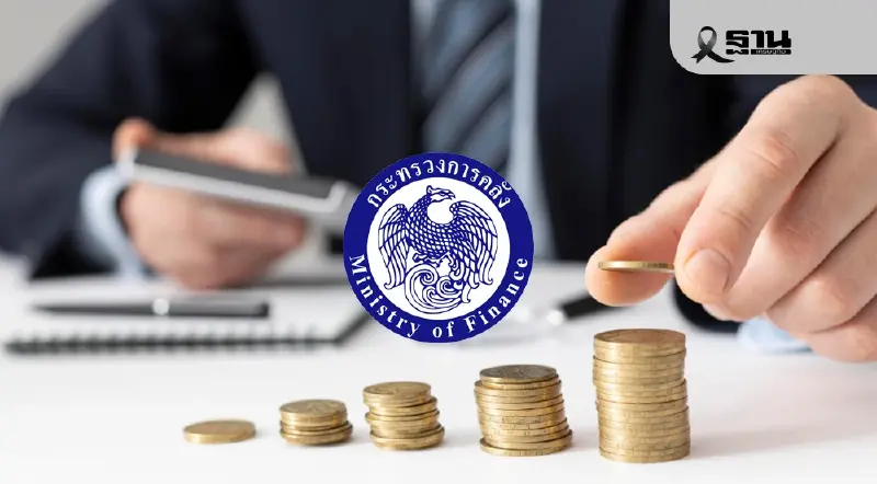 รัฐบาลเร่งกู้วินัยการคลัง ตั้งเป้าลดขาดดุลเหลือ 2.1%ในปี 73