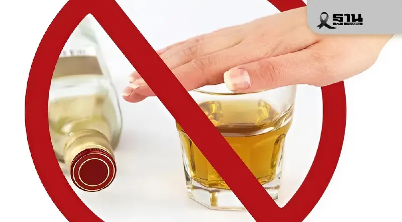 สธ.ดันร่างระเบียบใหม่คุมเครื่องดื่มแอลกอฮอล์ เทียบความผิด-ค่าปรับ