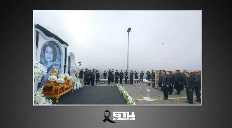 “รมว.อรรถพล” นำทีม จัดกิจกรรมน้อมถวายความอาลัย “พระพันปีหลวง” ณ เขื่อนสิริกิติ์