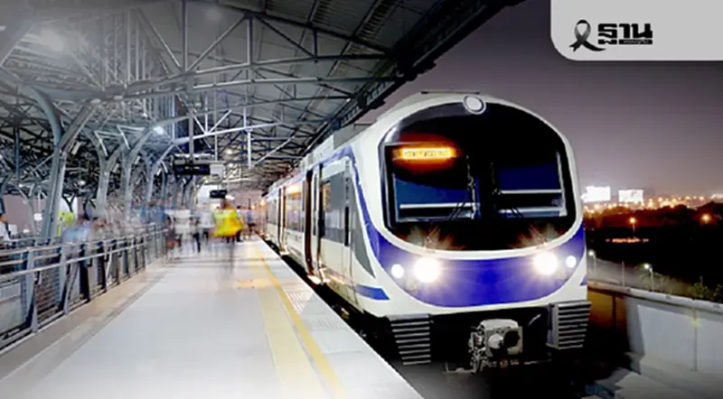 ดีเดย์ 8 พ.ย.นี้ ใช้บัตรโดยสาร EMV นั่งรถไฟฟ้าแอร์พอร์ต ลิงก์ ทุกสถานี ดีเดย์ 8 พ.ย.นี้ ใช้บัตรโดยสาร EMV นั่งรถไฟฟ้าแอร์พอร์ต ลิงก์ ทุกสถานี