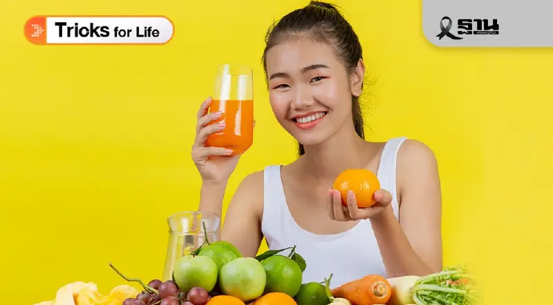 เลือก ‘น้ำผัก น้ำผลไม้’ อย่างไร ให้เหมาะกับไลฟ์สไตล์คุณ