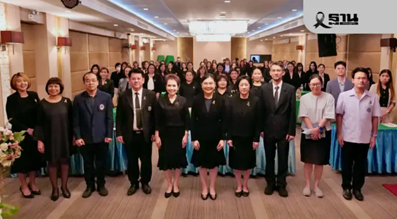 สธ. คัดกรองหญิงตั้งครรภ์ใช้สารเสพติด ยึดหลัก 'ไม่ตัดสิน-ไม่ตีตรา-เคารพสิทธิ์' สธ. คัดกรองหญิงตั้งครรภ์ใช้สารเสพติด ยึดหลัก 'ไม่ตัดสิน-ไม่ตีตรา-เคารพสิทธิ์'