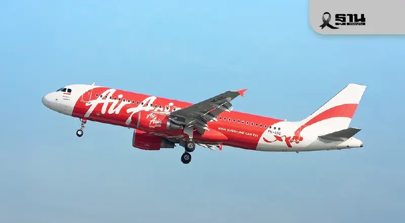 'แอร์เอเชีย' เร่งแก้ปัญหาซอฟต์แวร์เครื่องบิน Airbus A320 ตามข้อกำหนด EASA